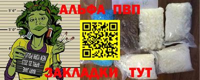 бутик Балашиха