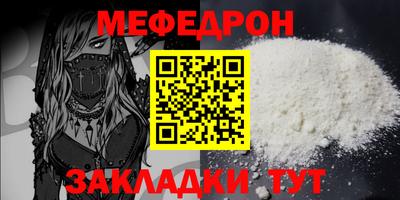 jwh Краснознаменск