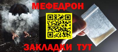 кокаин VHQ Краснодар