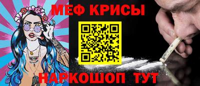 спиды Краснокаменск