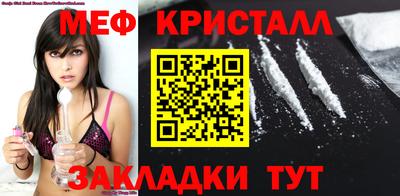 бутик Балашиха