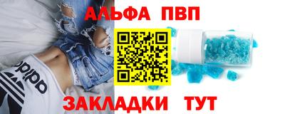 спиды Краснокаменск