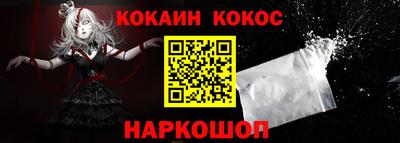 спиды Краснокаменск