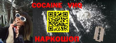 jwh Краснознаменск