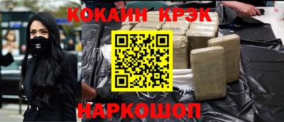 мефедрон Балаково