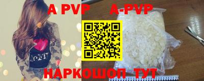 мефедрон Балаково