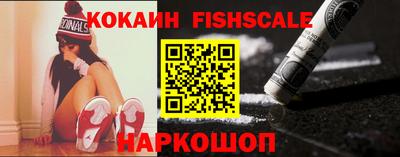 кокаин VHQ Краснодар