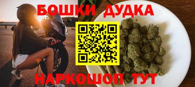 спиды Краснокаменск