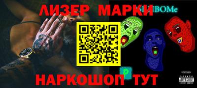 бутик Балашиха