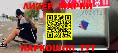 бутик Балашиха