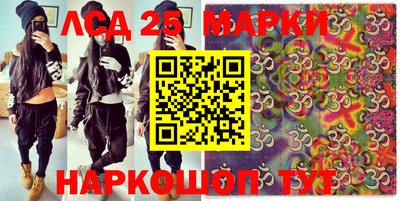 бутик Балашиха