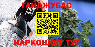 спиды Краснокаменск