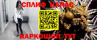 мефедрон Балаково