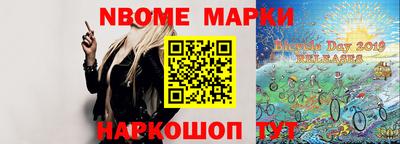 jwh Краснознаменск
