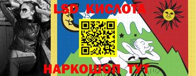 спиды Краснокаменск