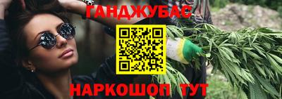 кокаин VHQ Краснодар
