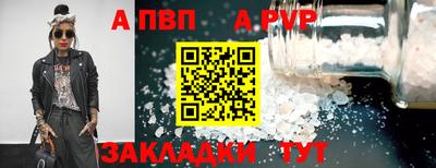 спиды Краснокаменск