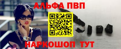 кокаин премиум Балахна