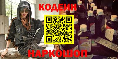 спиды Краснокаменск