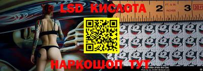 кокаин VHQ Краснодар