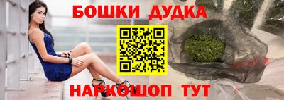 мефедрон Балаково