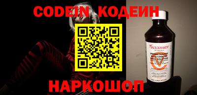 кокаин VHQ Краснодар