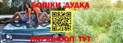 спиды Краснокаменск