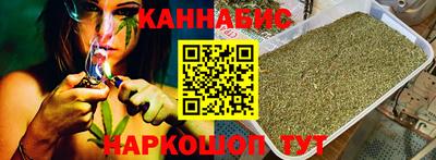 мефедрон Балаково