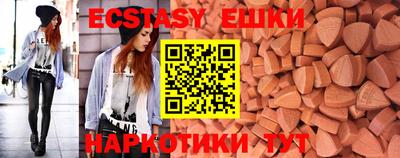 кокаин VHQ Краснодар