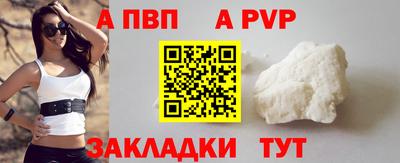 спиды Краснокаменск