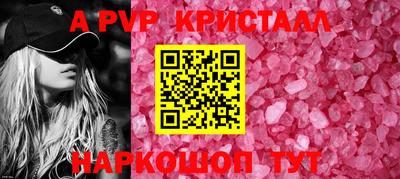 кокаин VHQ Краснодар