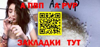 спиды Краснокаменск