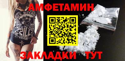 ALPHA PVP Абакан