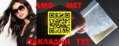 кокаин VHQ Краснодар