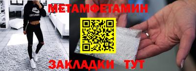 кокаин VHQ Краснодар