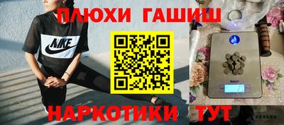спиды Краснокаменск