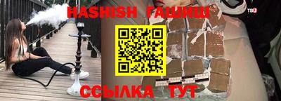 кокаин VHQ Краснодар