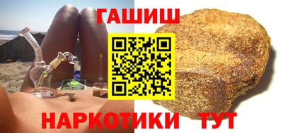 кокаин VHQ Краснодар