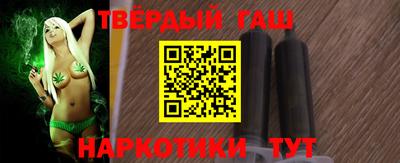 мефедрон Балаково