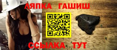 спиды Краснокаменск