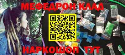 jwh Краснознаменск