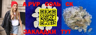 спиды Краснокаменск