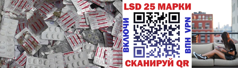 наркотики  Ступино  нарко площадка телеграм  LSD-25 экстази кислота 