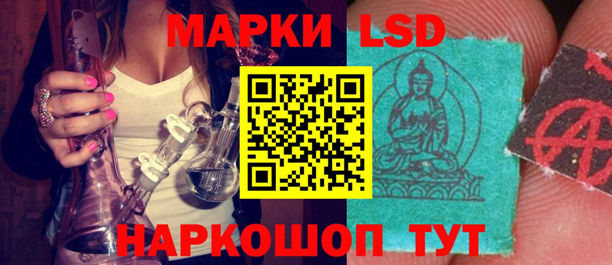 Лсд 25 экстази ecstasy  Ступино  LSD-25 экстази кислота 