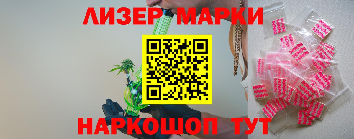 Лсд 25 экстази кислота Ступино