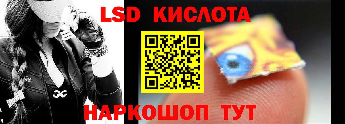 ЛСД экстази ecstasy  Вход с VPN  Ступино 