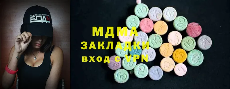 MDMA молли  нарко площадка официальный сайт  Ступино 