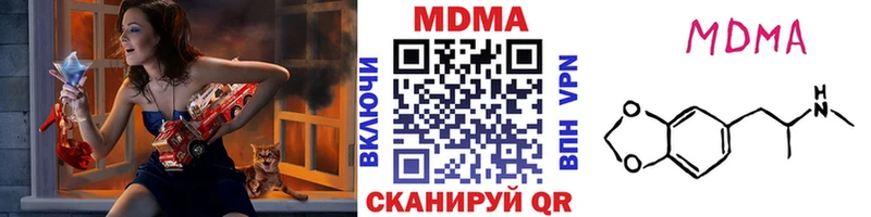 маркетплейс какой сайт Ступино МДМА Molly где найти наркотики