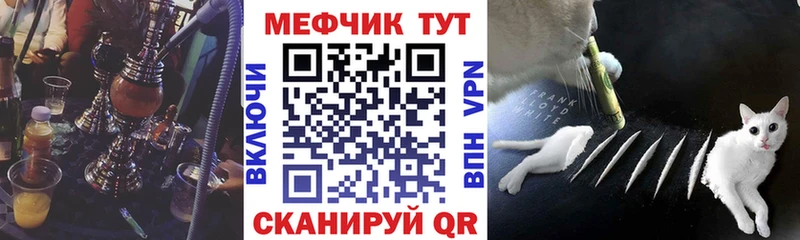 МЕФ мука  хочу   гидра вход  Ступино 