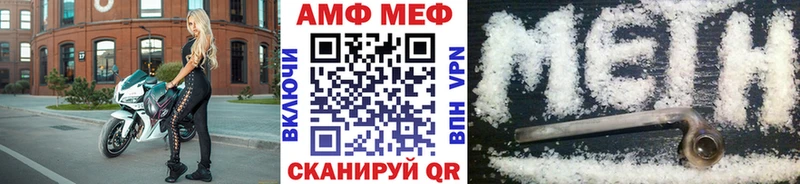 Первитин мет Ступино